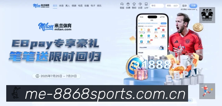 8868体育官方平台直达 背景图